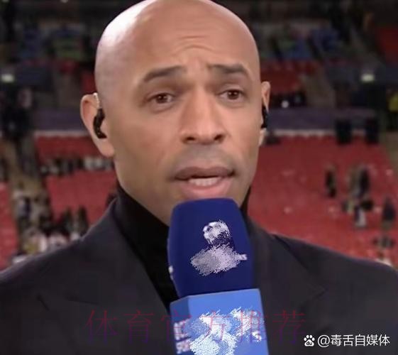 亨利:皇马根本不需要姆巴佩和恩德里克 太奢侈了 亨利:皇马根本不需要姆巴佩和恩德里克 太奢侈了