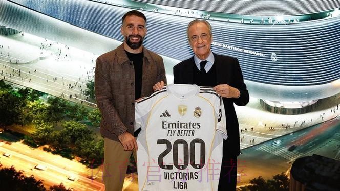 卡瓦哈尔:在正式比赛中 我确信我们会击败巴萨的 卡瓦哈尔:在正式比赛中 我确信我们会击败巴萨的