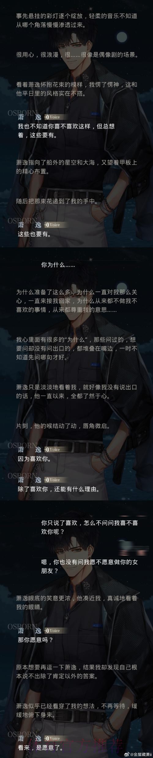 安帅今夏曾想签下理查利森 但被弗洛伦蒂诺拒绝