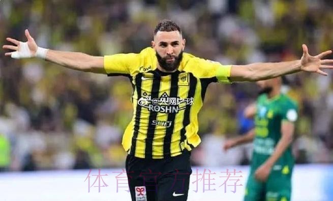 欧足联解释本泽马进球被吹：法比尼奥非主动触球