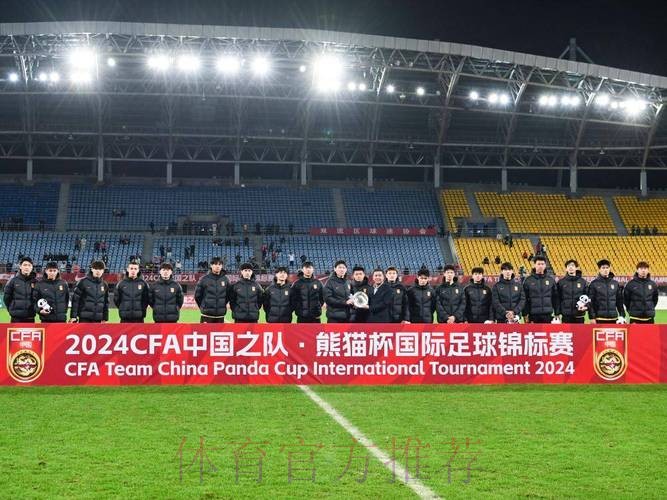 韩国国青队再次向“熊猫杯”组委会致歉