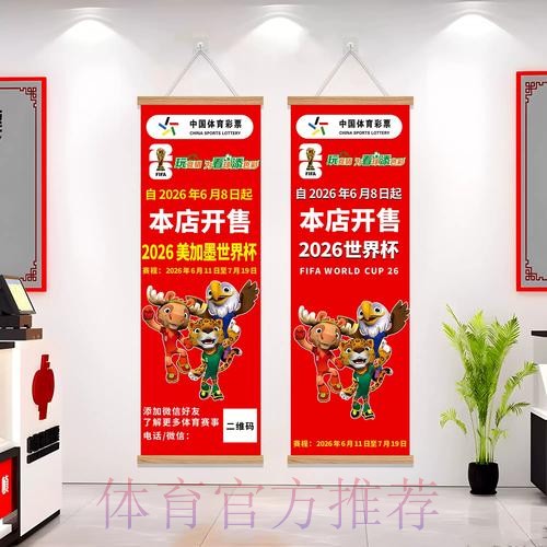 世界杯投注分析官方 世界杯投注分析官方