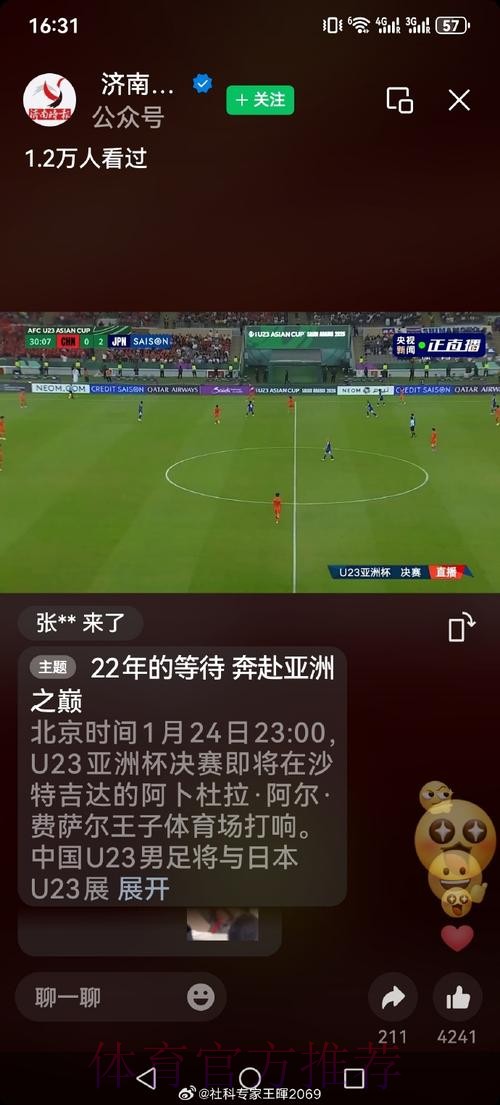 世界杯直播下载全站 世界杯直播下载全站